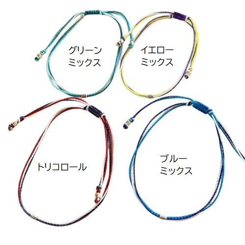 推し色 ブレスレット メンズブレスレット つけっぱなし カレンシルバー