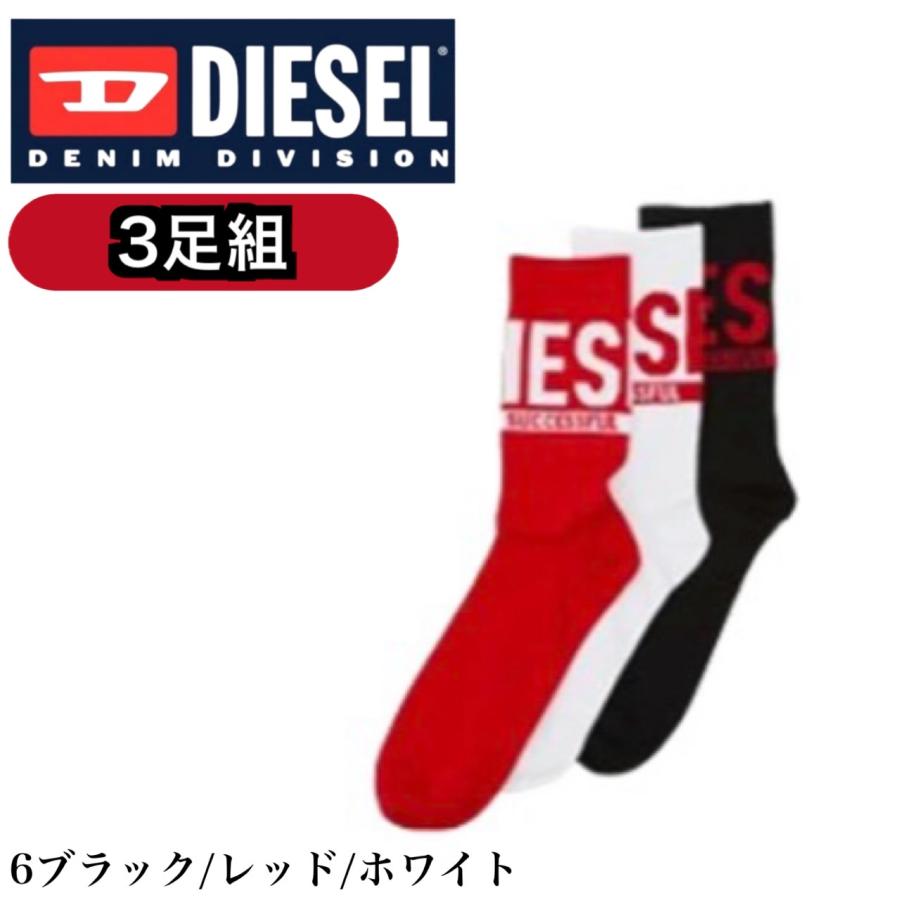 DIESEL（ディーゼル） ソックス 靴下 00SAYJ-2QATV-E4101 6足入り 3組