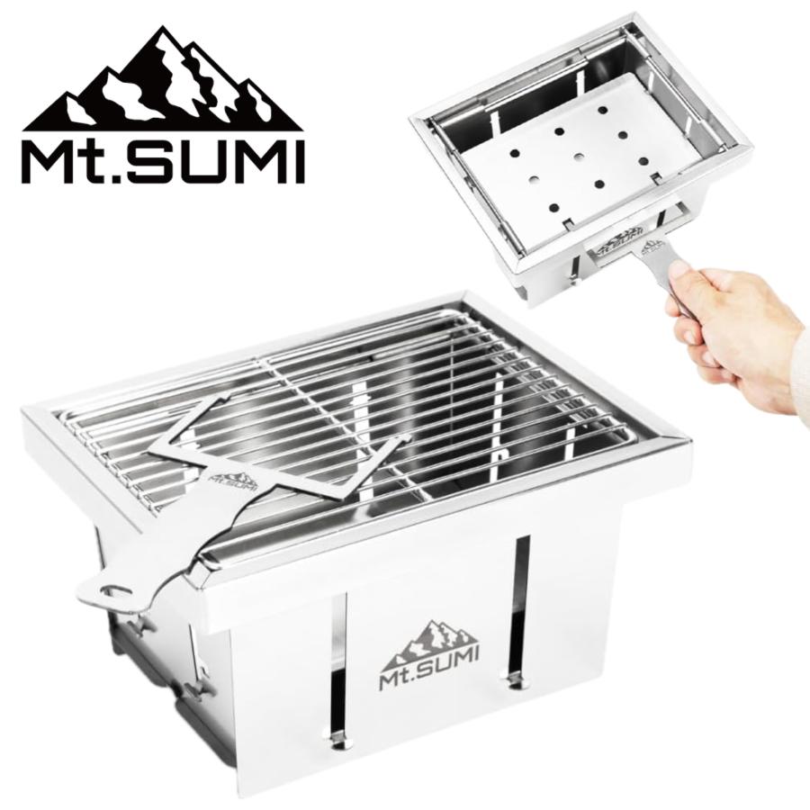 Mt.SUMI（マウントスミ） グリル ミニ SE バーベキュー 0S25FWPG-MI-SE