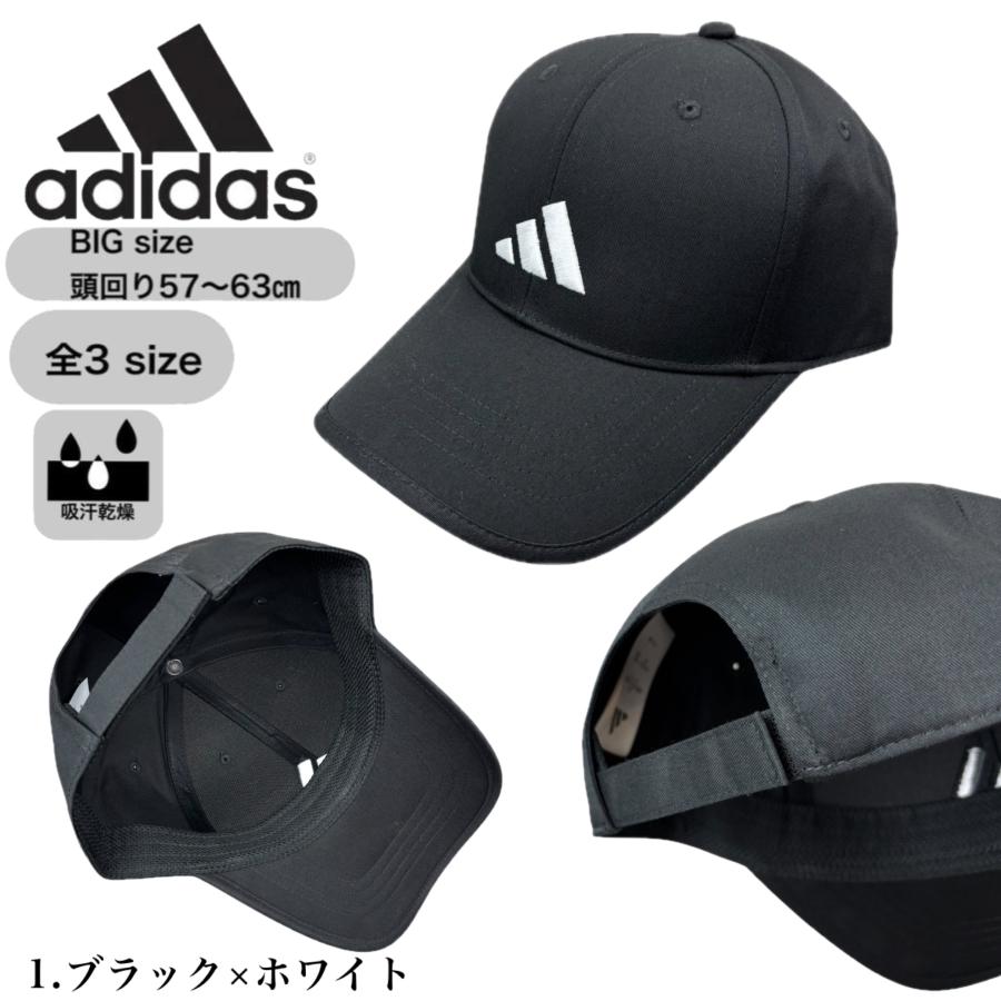 adidas（アディダス） キャップ 帽子 刺繍ロゴ ゴルフ ベースボール