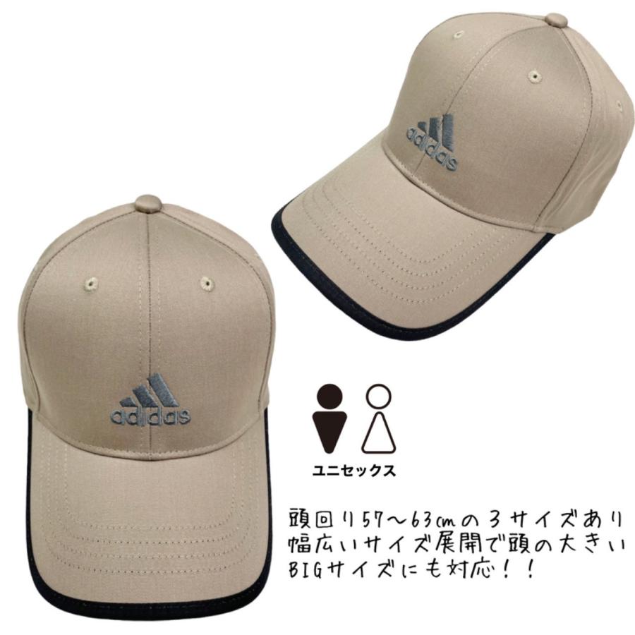 アディダス Adidas キャップ 帽子 刺繍ロゴ ゴルフ ベースボールキャップ ツイルキャップ 100-111301 全5色 メンズ レディース ADIDAS TC TWILL CAP｜staiwan｜12