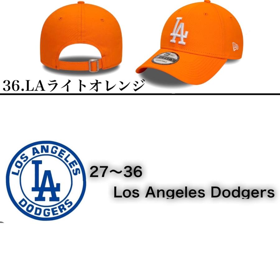 ニューエラ Newera キャップ 帽子 LA ドジャース ナインフォーティ ヤンキース NYY 野球チーム 940 ベースボールキャップ NEWERA 9FORTY LEAGUE BASIC CAP｜staiwan｜15