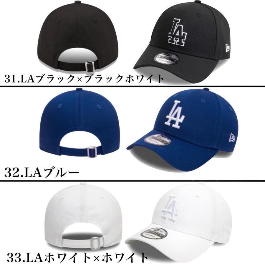 ロサンゼルス・ドジャース＆ニューヨーク・ヤンキース キャップ 9FORTY 9FORTY ニューエラ Newera キャップ 帽子 LA ドジャース ナイン