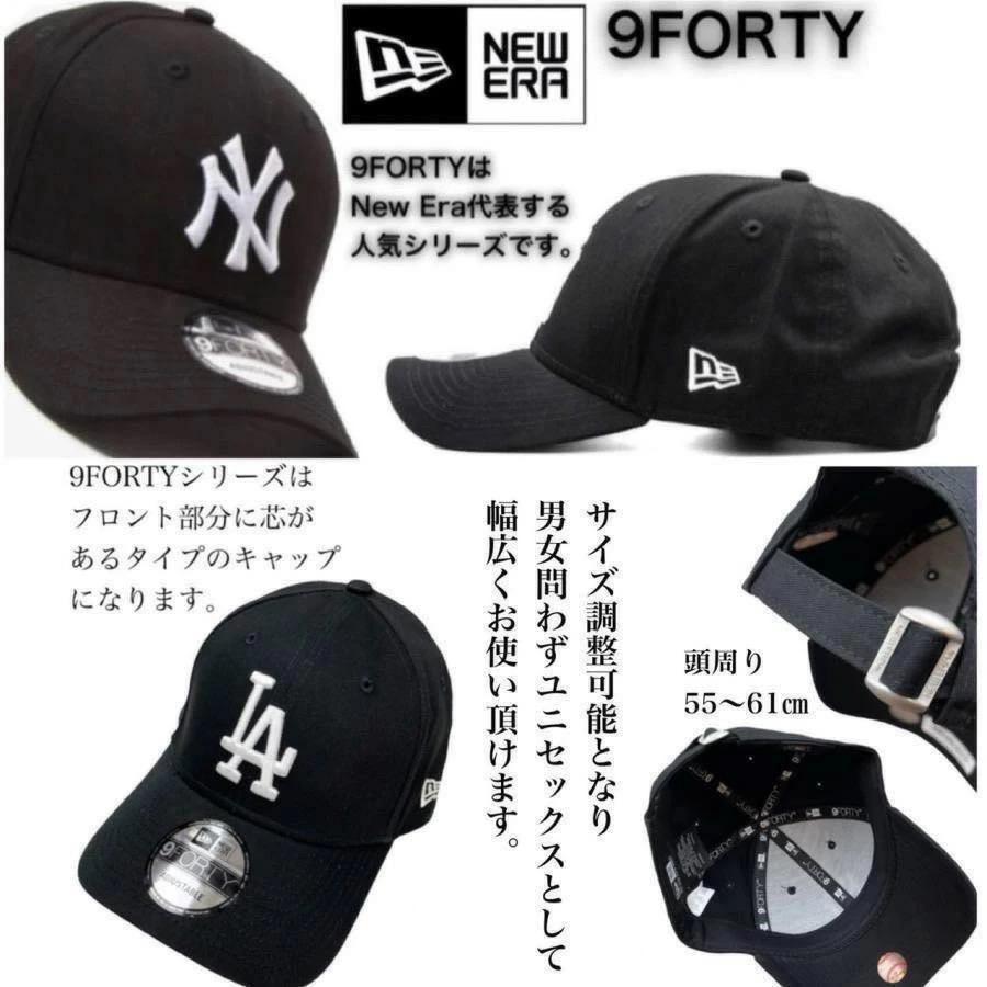 9FORTY ニューエラ Newera キャップ 帽子 LA ドジャース ナイン