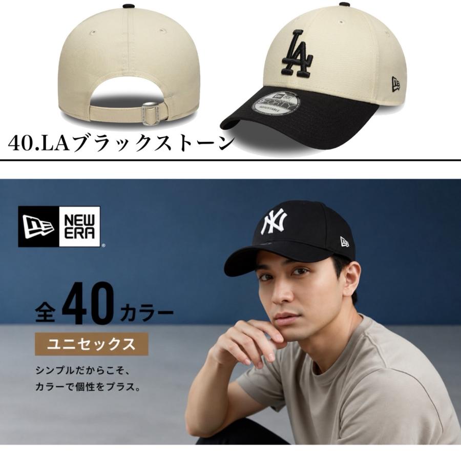 9FORTY ニューエラ Newera キャップ 帽子 LA ドジャース ナイン