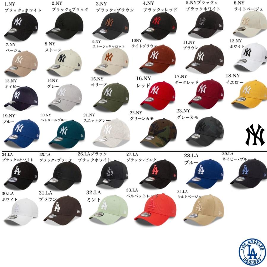 ニューエラ Newera キャップ 帽子 LA ドジャース ナインフォーティ ヤンキース NYY 野球チーム 940 ベースボールキャップ NEWERA 9FORTY LEAGUE BASIC CAP｜staiwan｜02
