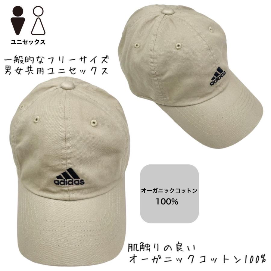 アディダス Adidas キャップ 帽子 刺繍ロゴ ハット ベースボールキャップ 111111701 柔らか スポーツ メンズ レディース ワンサイズ ADIDAS COTTON CAP｜staiwan｜14