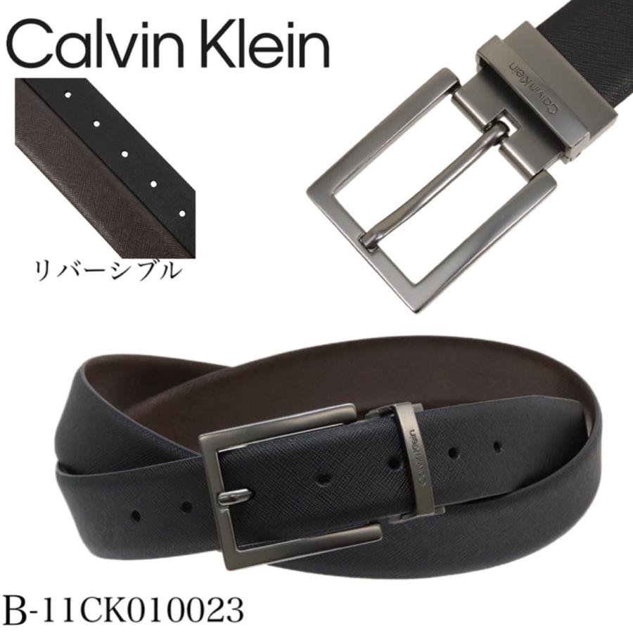 Calvin Klein（カルバン・クライン） ベルト メンズ リバーシブル 全3