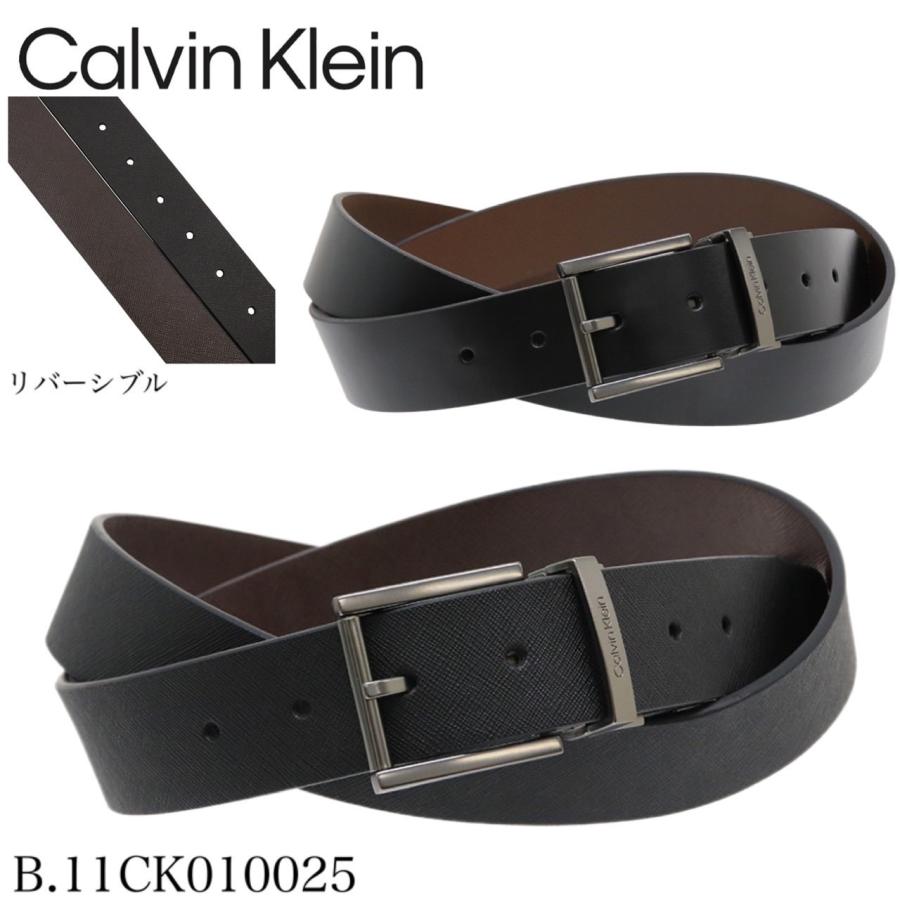 Calvin Klein（カルバン・クライン） ベルト メンズ リバーシブル 全2