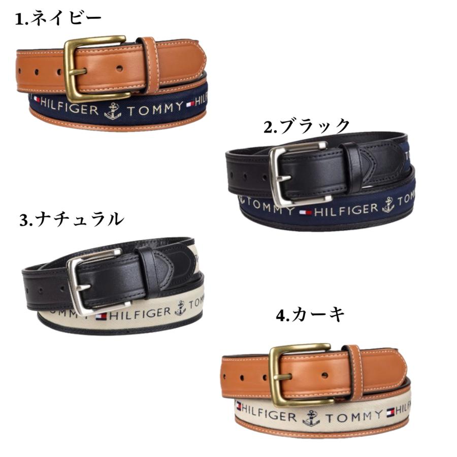 ☆新品・レア☆ トミー ヒルフィガー インパクト トラベル セット NEWS | トミー ヒルフィガー 公式オンラインストア