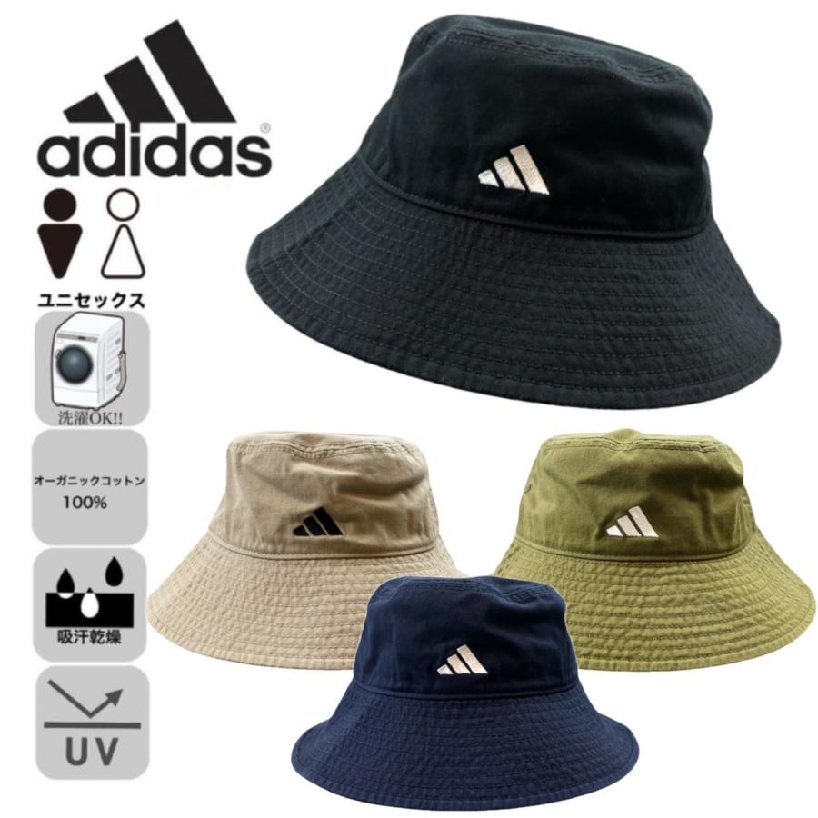 adidas（アディダス） 帽子 ハット バケットハット 250-011602