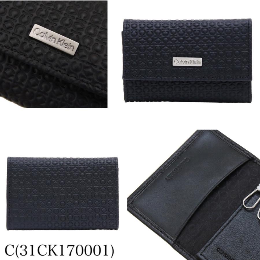 カルバンクライン Calvin Klein キーケース 鍵入れ 31CK170001/2/3 キーフック レザー ブラック ブランド キーリング ロゴ 箱付き｜staiwan｜05