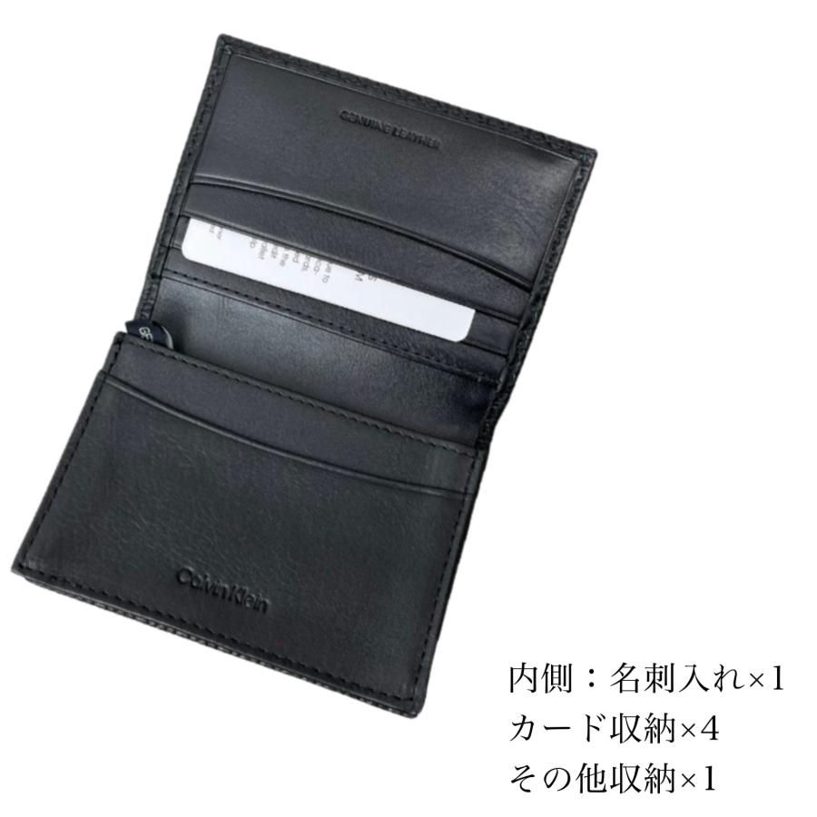 カルバンクラインCalvin Klein カードケース 名刺入れ コンパクト 31CK200001/2/3 レザー アクセサリー ブラック 小物 ビジネス カジュアル 箱付き｜staiwan｜09