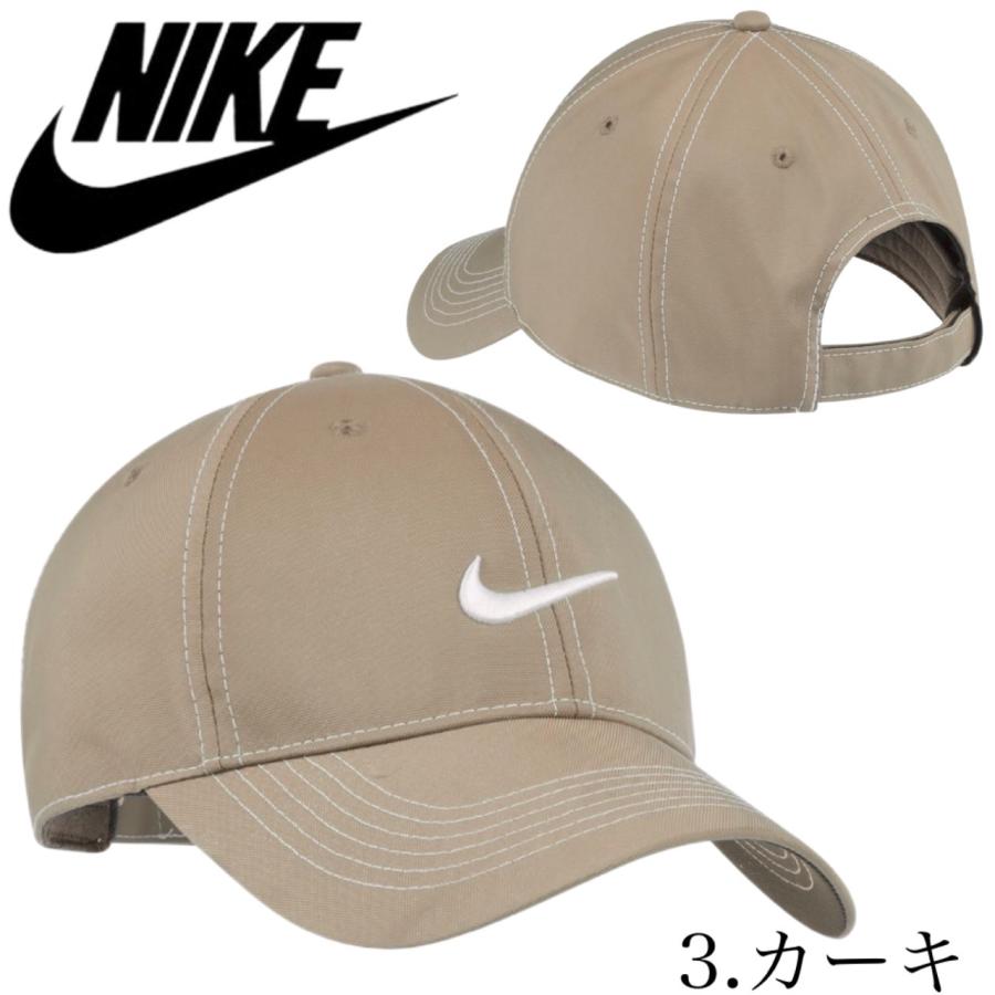 ナイキ Nike キャップ 帽子 333114 刺繍ロゴ 全5色 ドライフィット 速乾 メンズ レディース スポーツ 紫外線対策 調節可 ヘリテージ86 NIKE SWOOSH FRONT CAP｜staiwan｜09