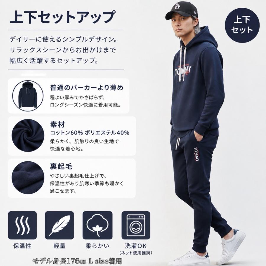 TOMMY HILFIGER（トミー・ヒルフィガー） 薄手 セットアップ 上下