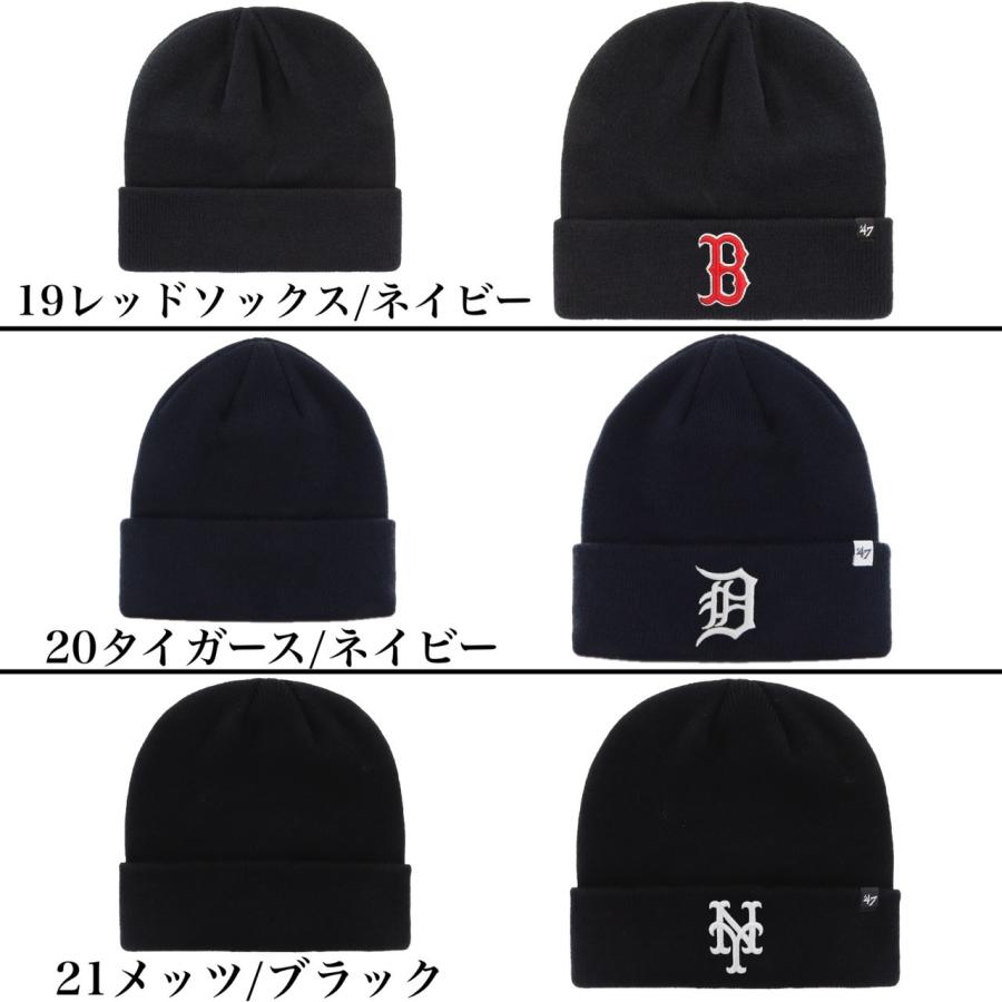 47Brand 47 フォーティーセブン ブランド 帽子 ニット帽子 47Brand 47 フォーティーセブン ブランド 帽子 ニット帽子
