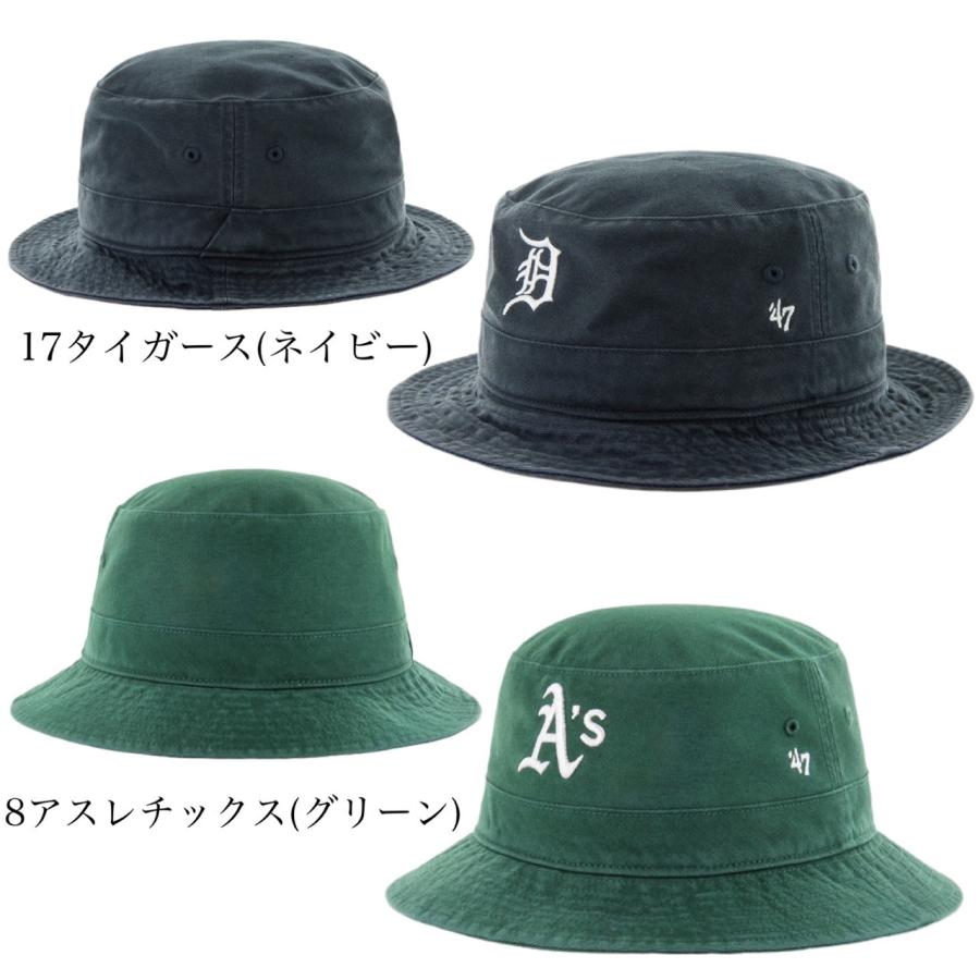 47Brand 47 フォーティーセブン ブランド 帽子 バケット ハット 47Brand 47 フォーティーセブン ブランド 帽子 バケット ハット