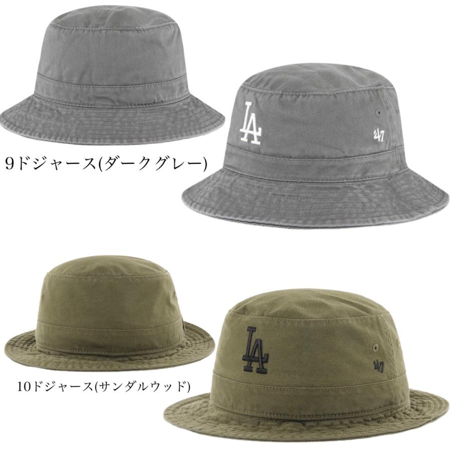 47Brand 47 フォーティーセブン ブランド 帽子 バケット ハット 47Brand 47 フォーティーセブン ブランド 帽子 バケット ハット