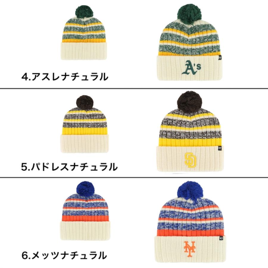 47（フォーティーセブン） ブランド 帽子 ニット帽子 ビーニー ワン