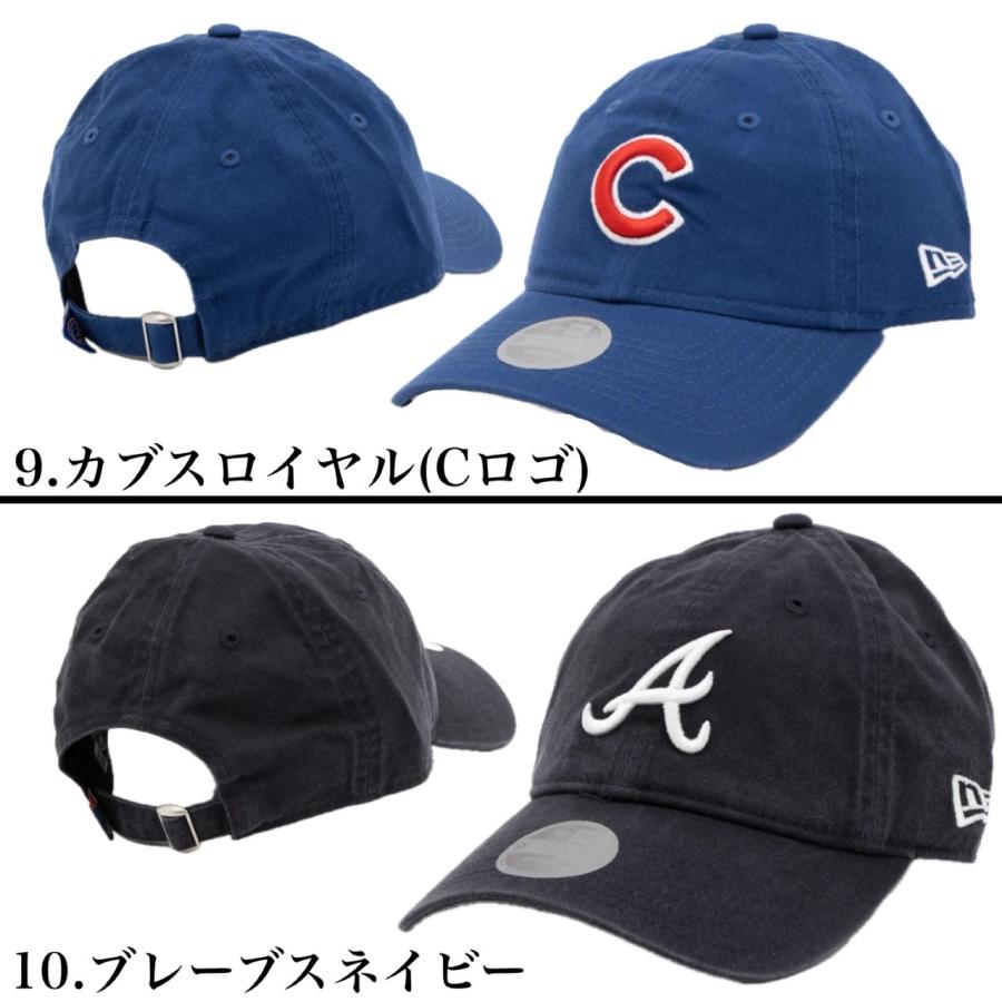9TWENTY ニューエラ Newera キャップ 帽子 LA ドジャース NY