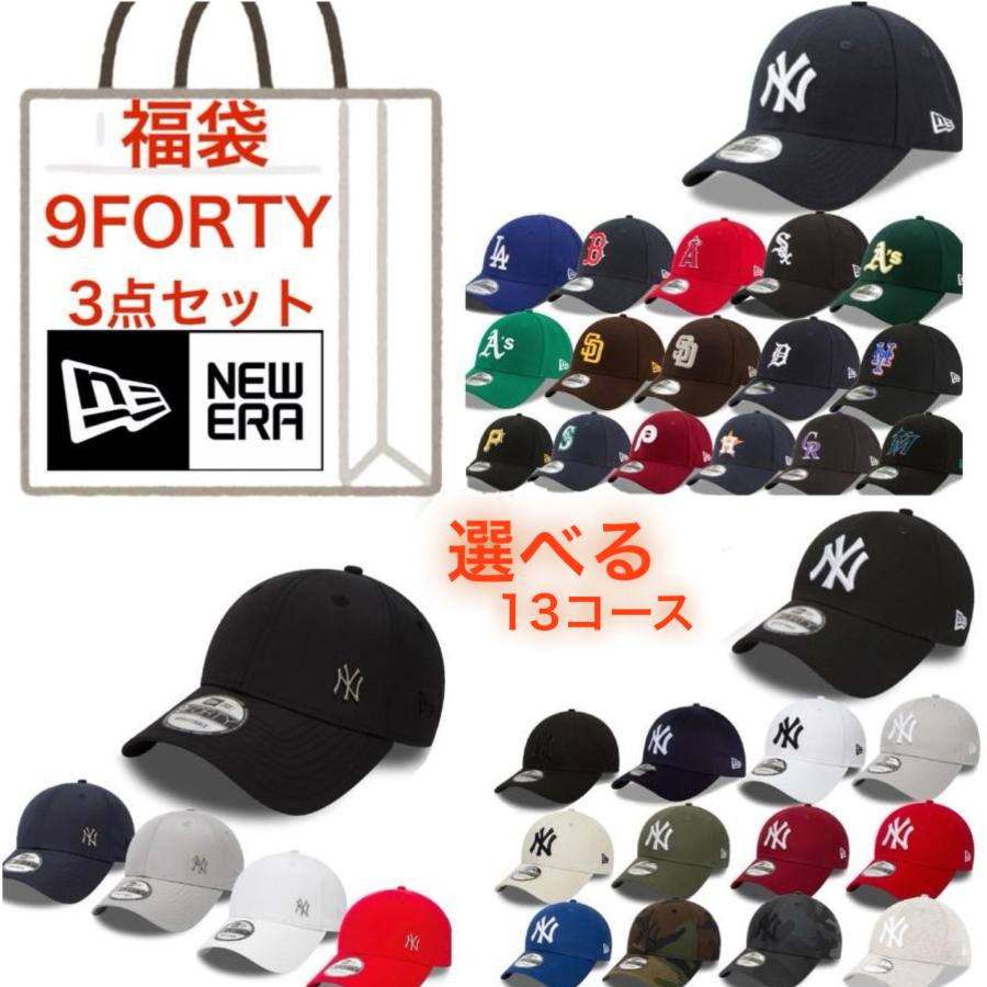 ニューエラ キャップ 1/4 6個 セット