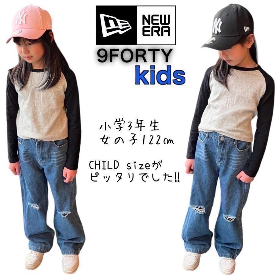 9FORTY ニューエラ Newera キャップ キッズ Youth ナインフォーティ