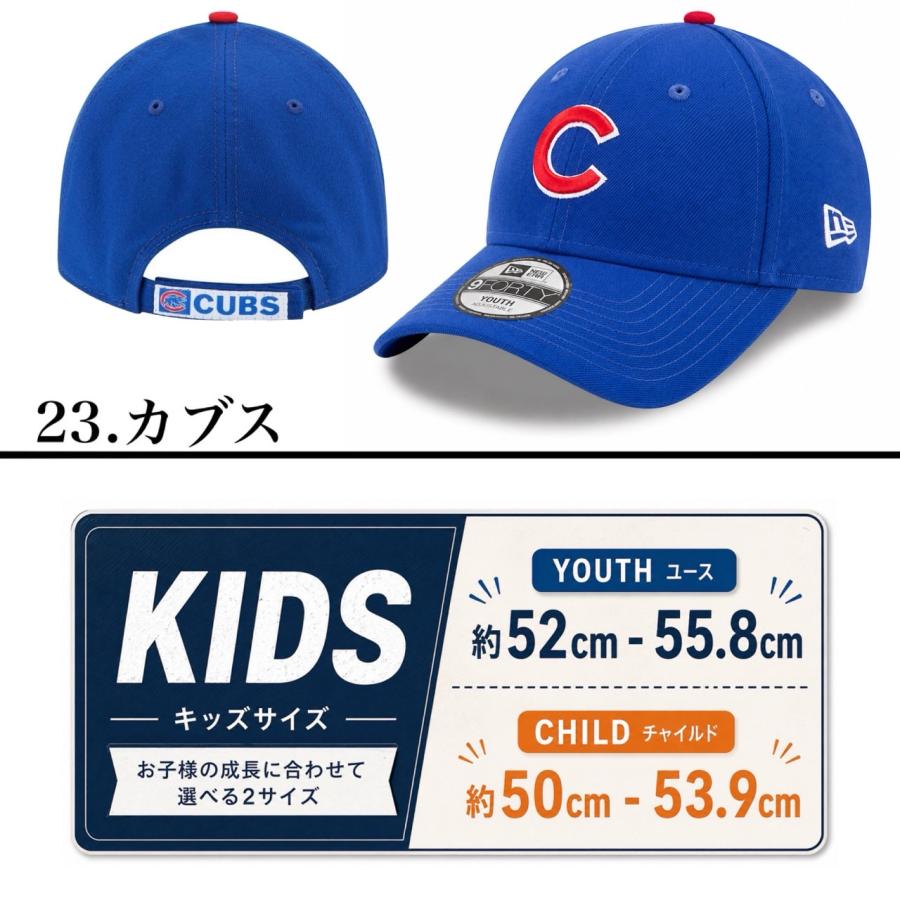 NEW ERA（ニューエラ） キャップ キッズ Youth ナインフォーティ