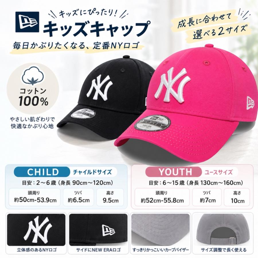 NEW ERA（ニューエラ） キャップ キッズ Youth ナインフォーティ