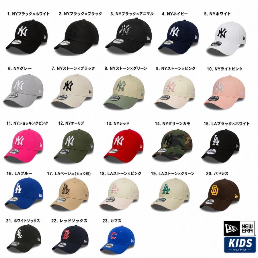 NEW ERA（ニューエラ） キャップ キッズ Youth ナインフォーティ