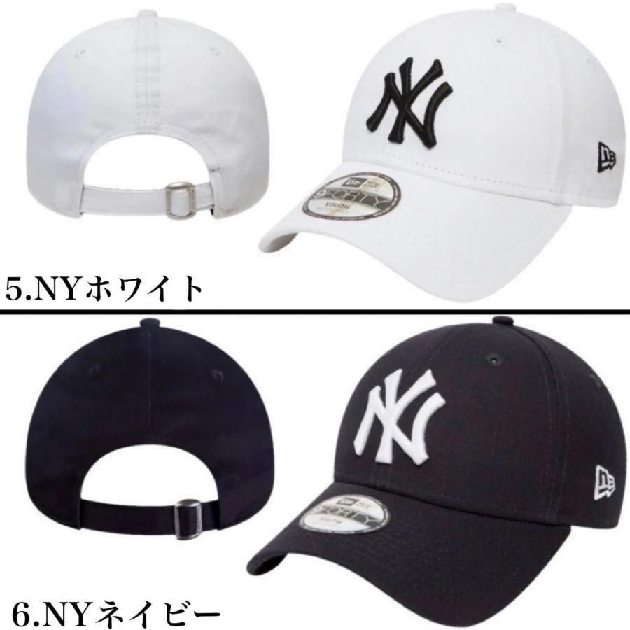 9FORTY ニューエラ Newera キャップ キッズ Youth ナインフォーティ