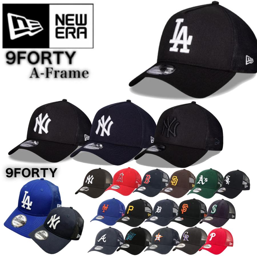 9FORTY ニューエラ Newera キャップ A-Frame ナインフォーティ 9FORTY ニューエラ Newera キャップ A-Frame ナインフォーティ