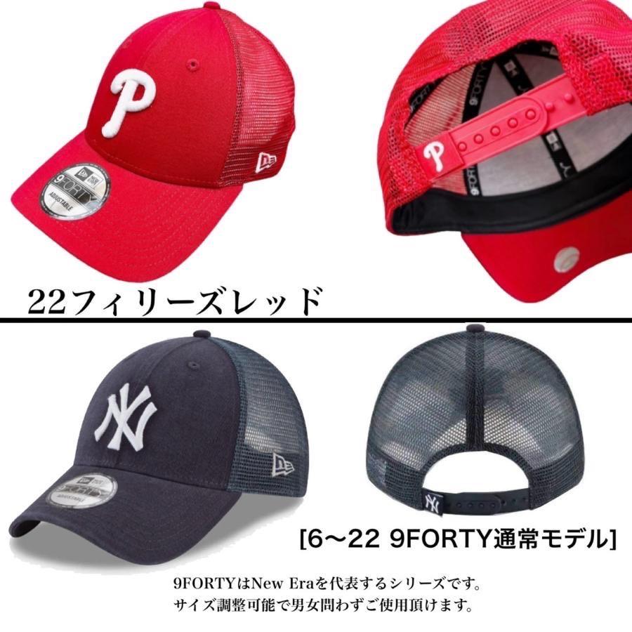 ニューエラ Newera キャップ A-Frame ナインフォーティ LA ヤンキース パドレス 9FORTY メッシュ ドジャース 940 帽子 メジャーリーグ NEWERA 9FORTY｜staiwan｜14