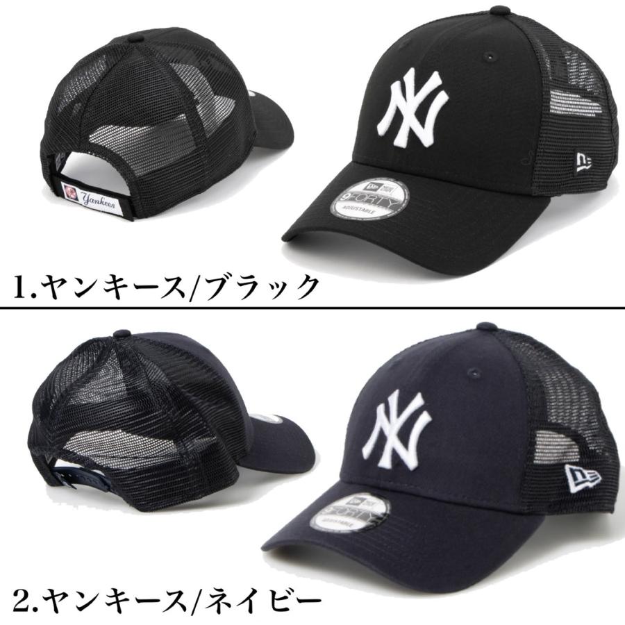 9FORTY ニューエラ Newera キャップ ナインフォーティ LA ヤンキース