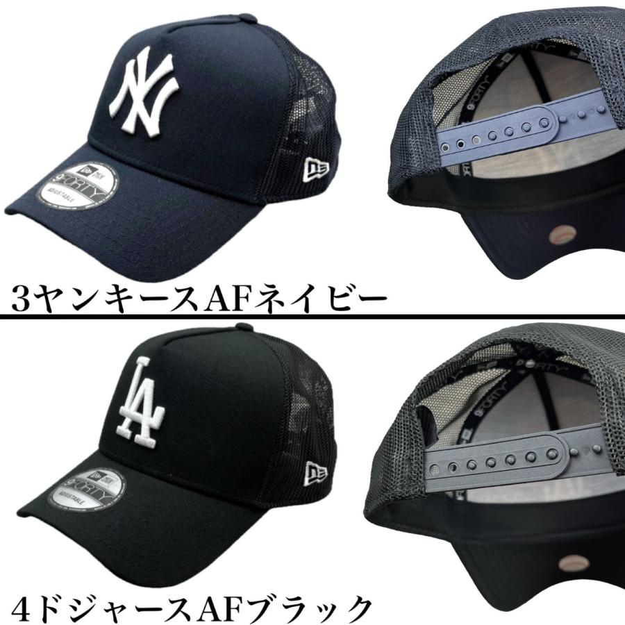 ニューエラ Newera キャップ A-Frame ナインフォーティ LA ヤンキース パドレス 9FORTY メッシュ ドジャース 940 帽子 メジャーリーグ NEWERA 9FORTY｜staiwan｜05