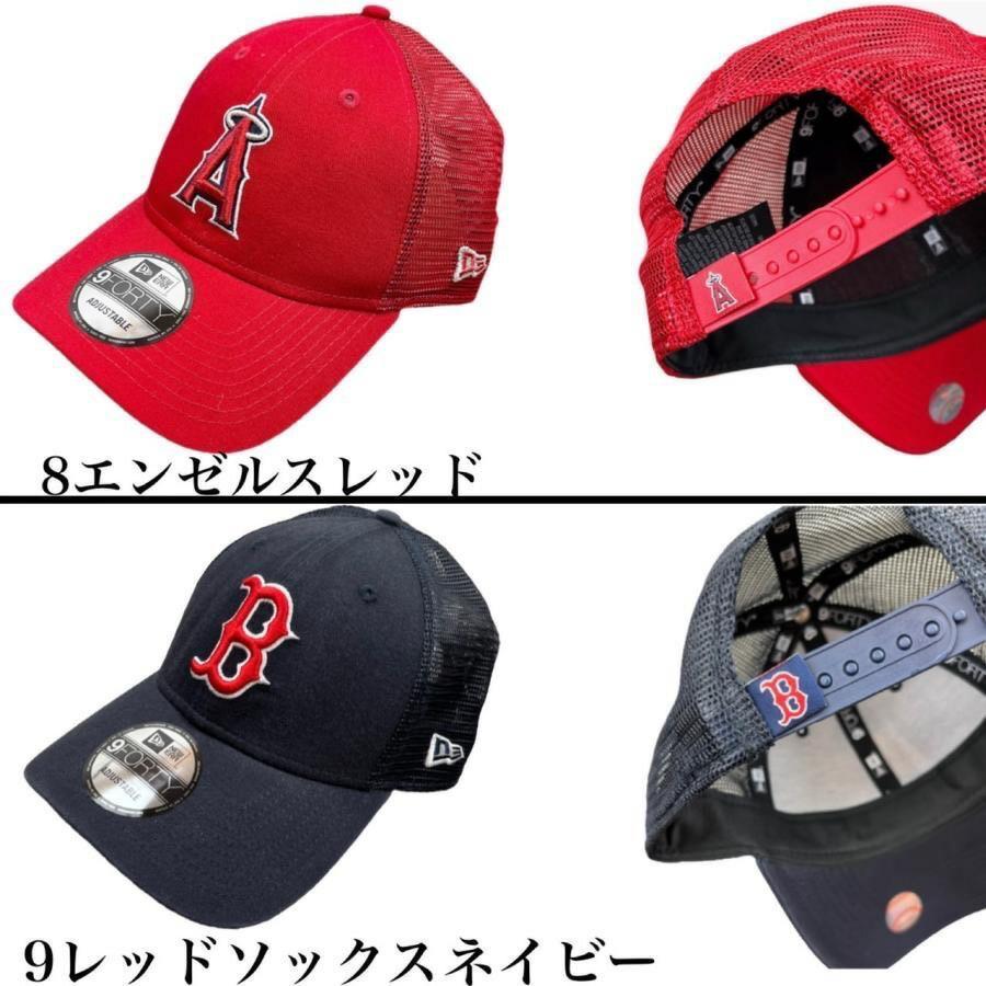 9FORTY ニューエラ Newera キャップ A-Frame ナインフォーティ 9FORTY ニューエラ Newera キャップ A-Frame ナインフォーティ
