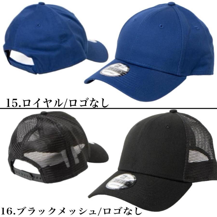 NEW ERA（ニューエラ） キャップ ナインフォーティ 9FORTY 無地