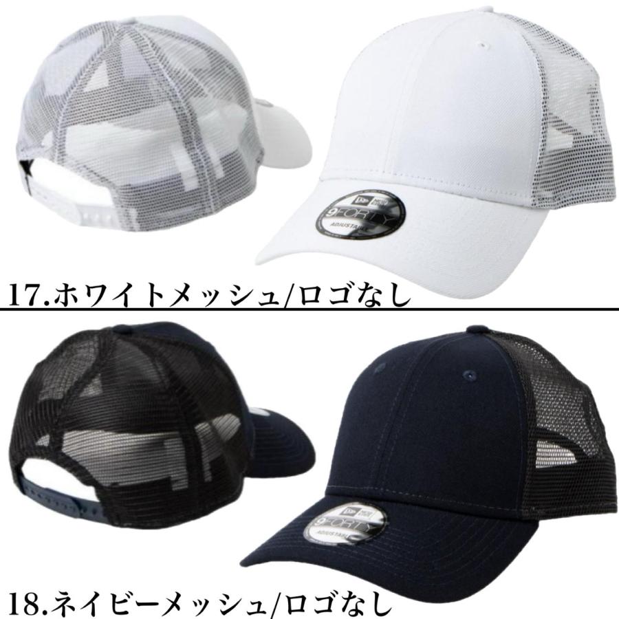 NEW ERA（ニューエラ） キャップ ナインフォーティ 9FORTY 無地