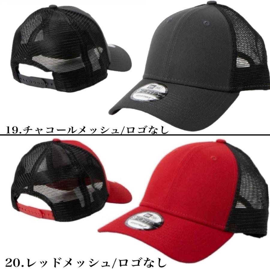 NEW ERA（ニューエラ） キャップ ナインフォーティ 9FORTY 無地