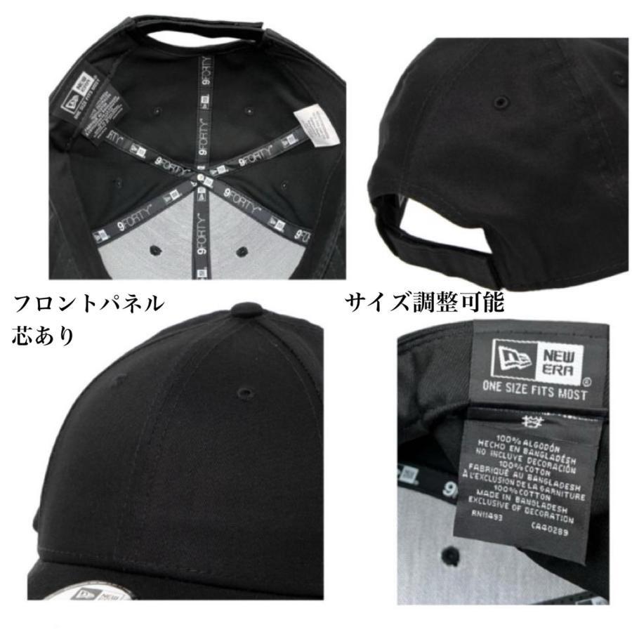 NEW ERA（ニューエラ） キャップ ナインフォーティ 9FORTY 無地