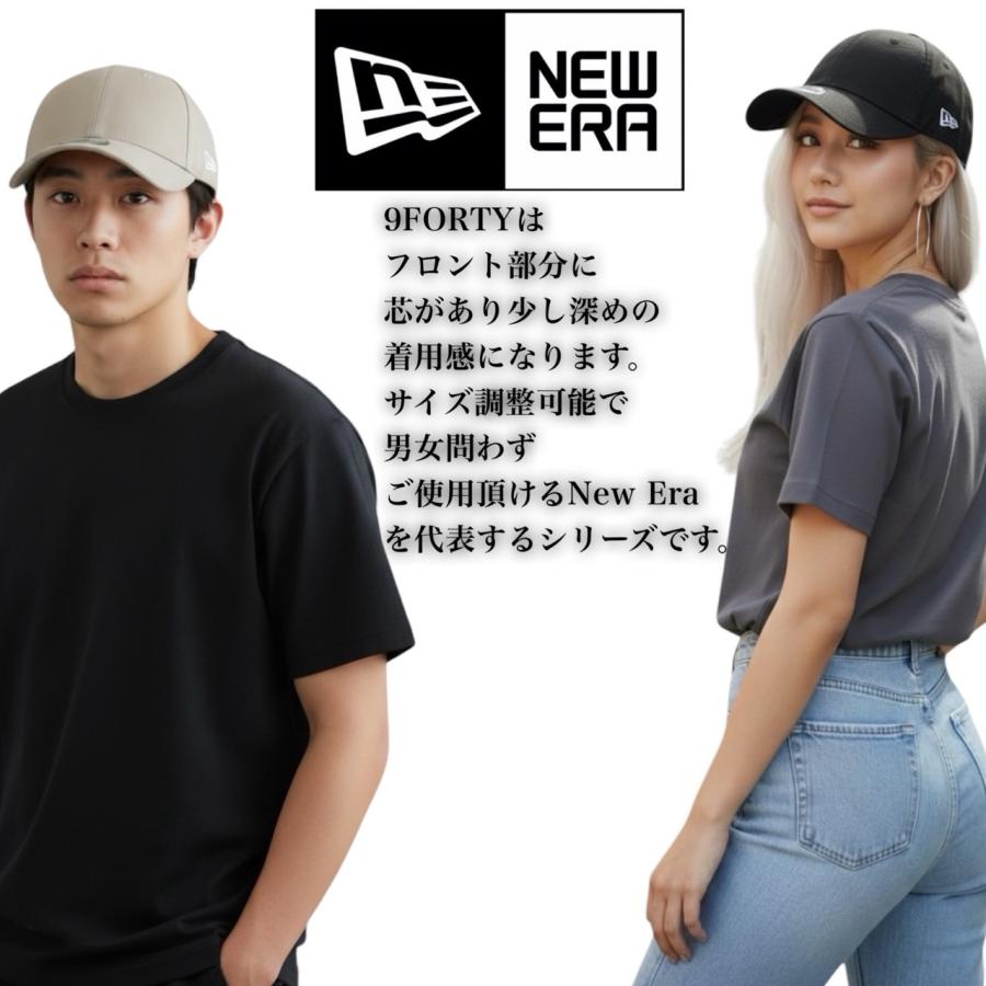 NEW ERA（ニューエラ） キャップ ナインフォーティ 9FORTY 無地