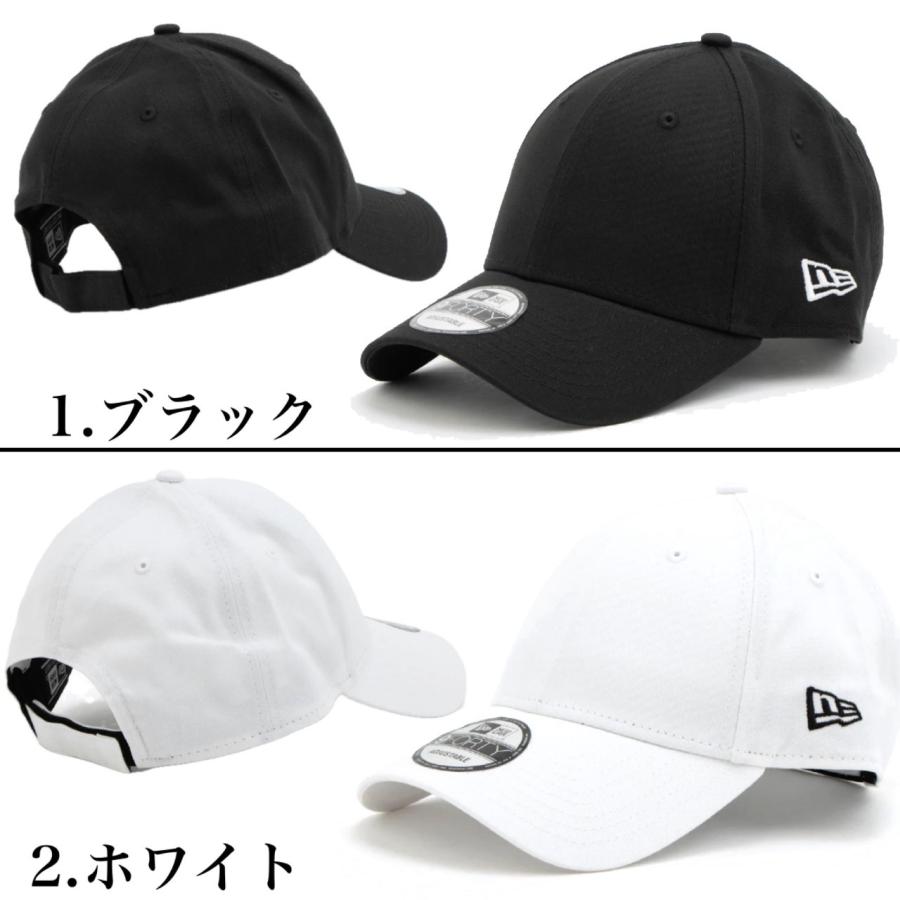NEW ERA（ニューエラ） キャップ ナインフォーティ 9FORTY 無地