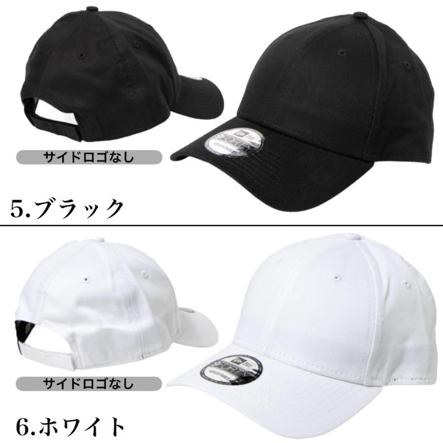 9FORTY ニューエラ Newera キャップ ナインフォーティ 無地 フラッグ