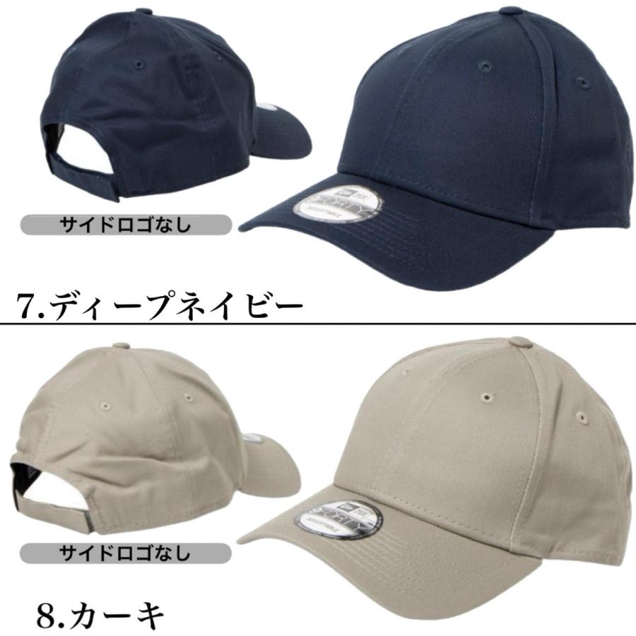 9FORTY ニューエラ Newera キャップ ナインフォーティ 無地 フラッグ