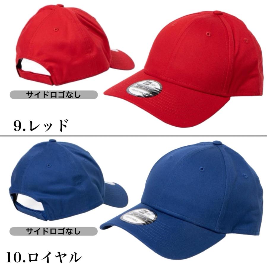 9FORTY ニューエラ Newera キャップ ナインフォーティ 無地 フラッグ
