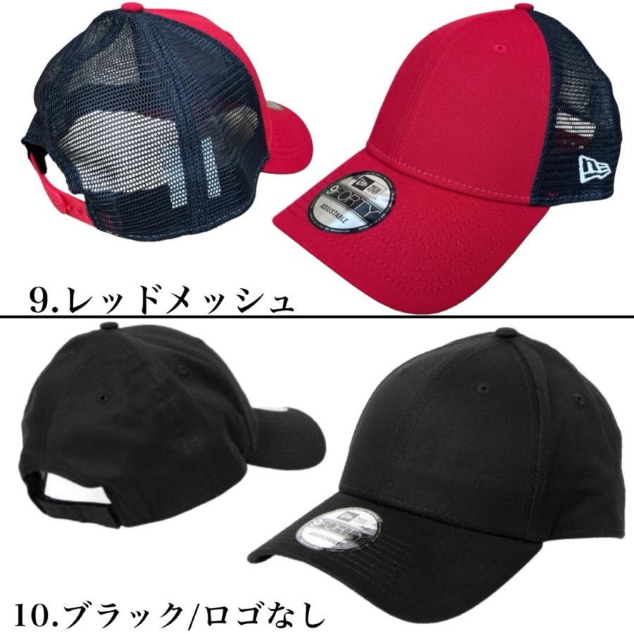 NEW ERA（ニューエラ） キャップ ナインフォーティ 9FORTY 無地