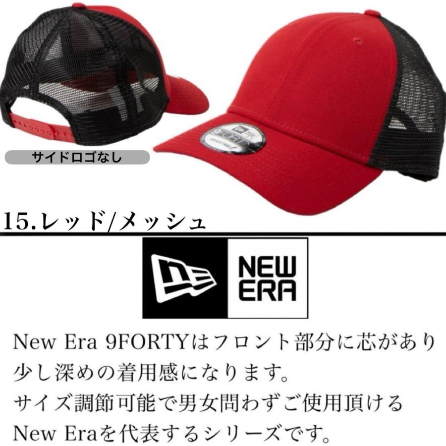 9FORTY ニューエラ Newera キャップ ナインフォーティ 無地 フラッグ