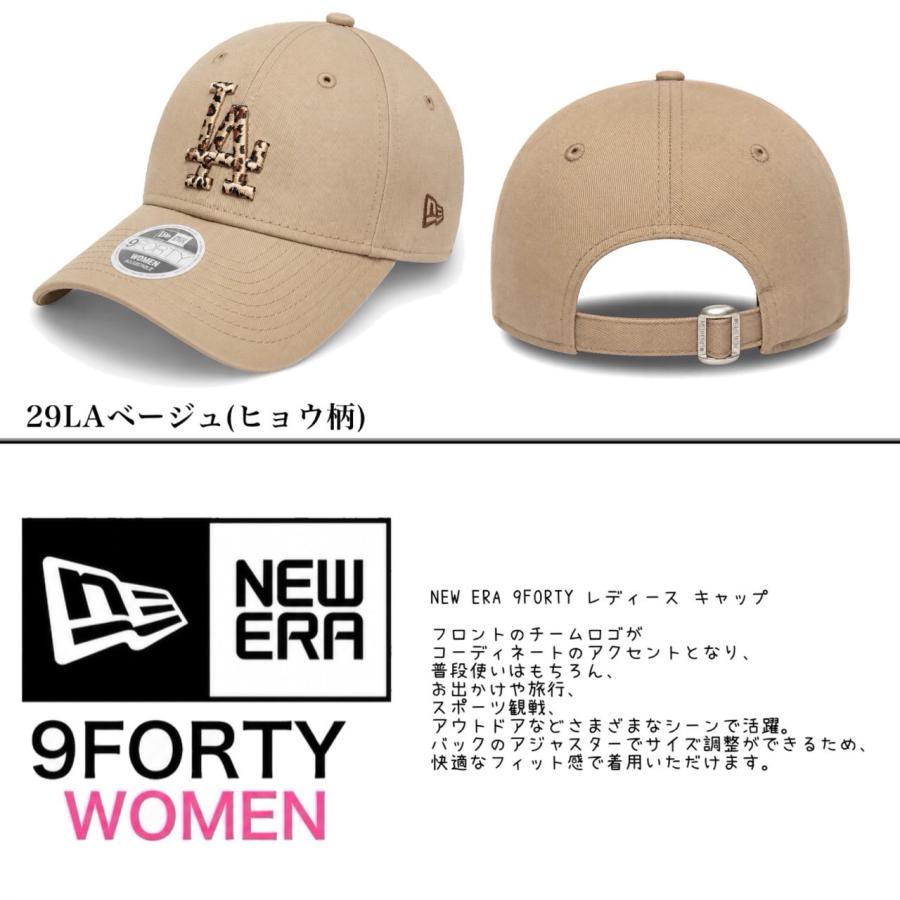 9FORTY ニューエラ Newera キャップ 帽子 LA ドジャース NYY