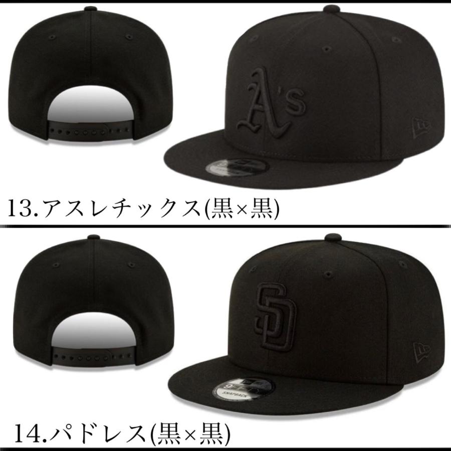 ニューエラ NEWERA キャップ 帽子 9FIFTY ヤンキース LA ドジャース パドレス 950 ワンサイズ MLB スナップバック メジャーリーグ 男女 NEWERA 9FIFTY CAP｜staiwan｜27