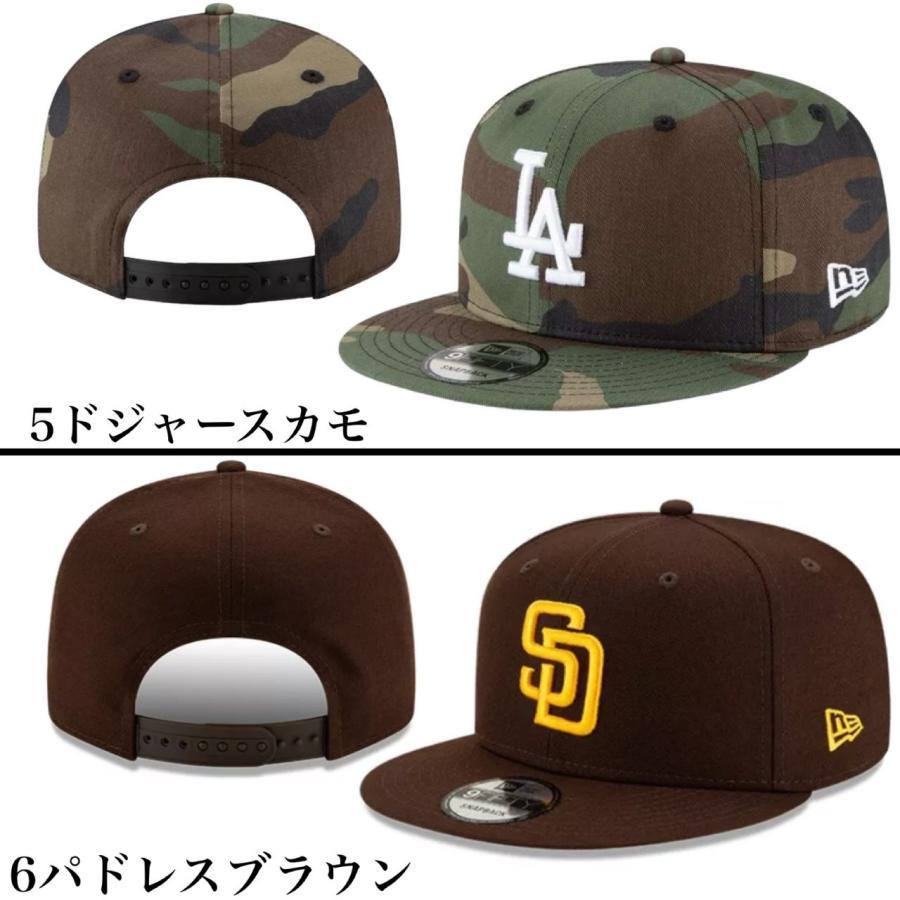 9FORTY ニューエラ NEWERA キャップ 帽子 9FIFTY 野球チーム 9FORTY ニューエラ NEWERA キャップ 帽子 9FIFTY 野球チーム