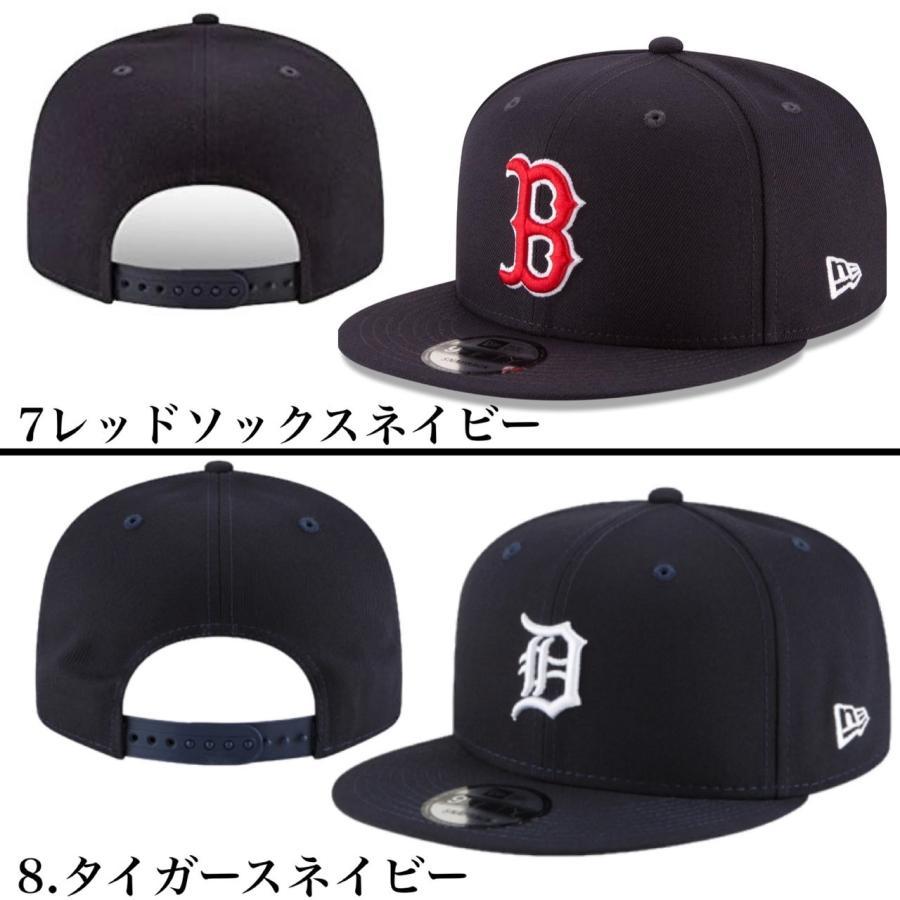 9FORTY ニューエラ NEWERA キャップ 帽子 9FIFTY 野球チーム 9FORTY ニューエラ NEWERA キャップ 帽子 9FIFTY 野球チーム